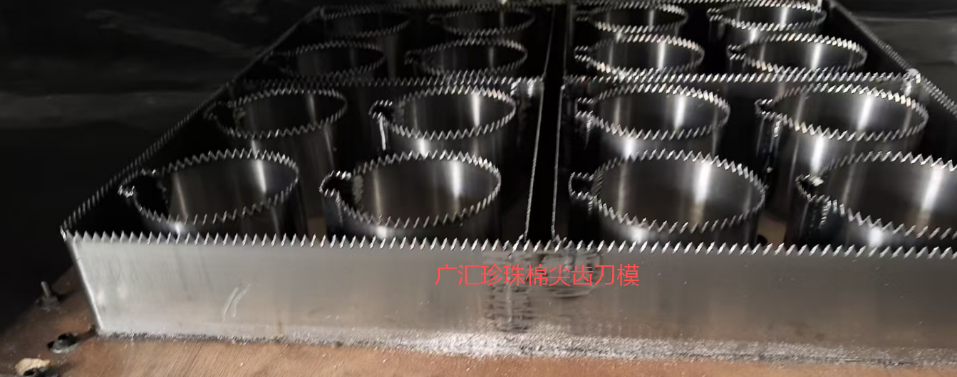 揭阳刀模